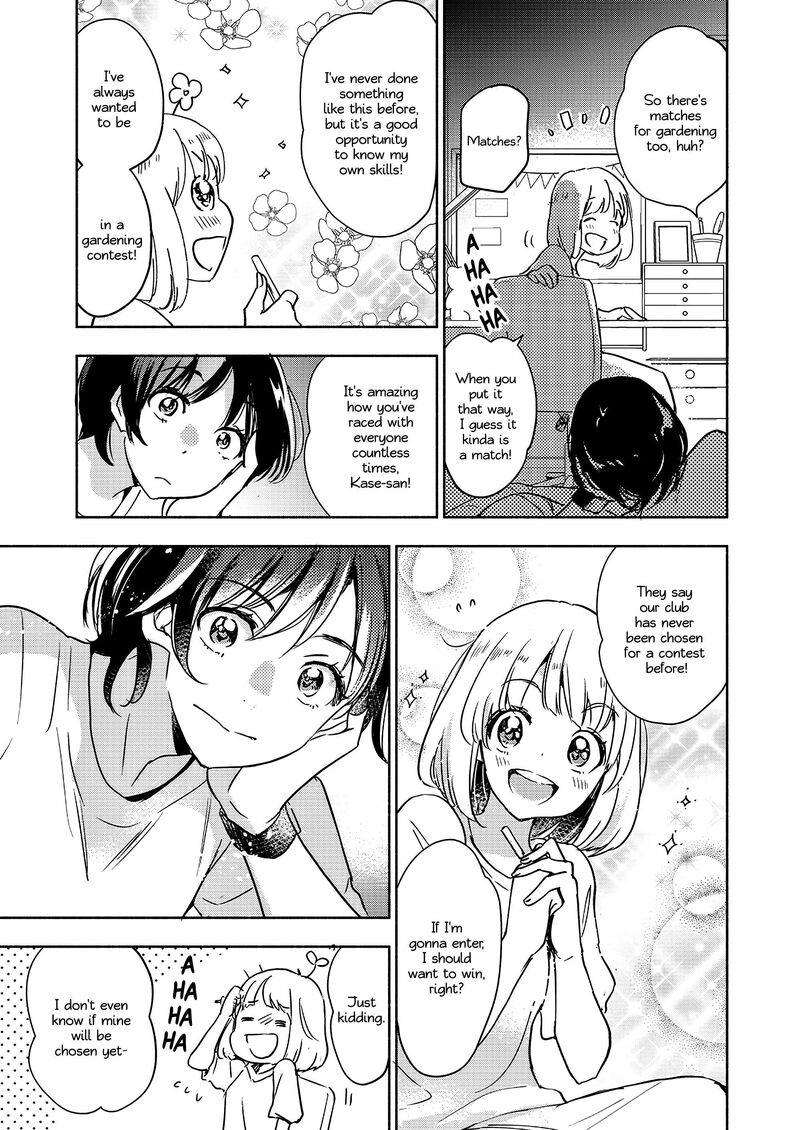 Yamada To Kase San Chapter 42 Page 14