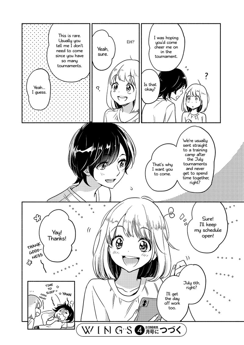 Yamada To Kase San Chapter 42 Page 17