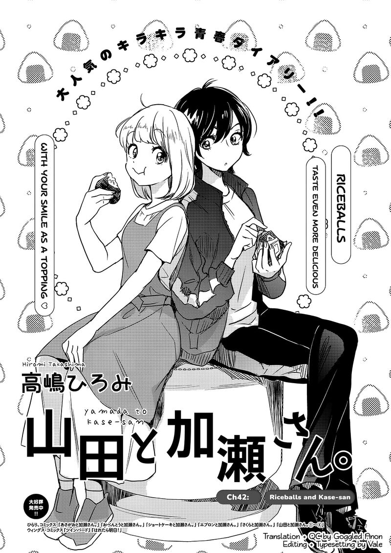 Yamada To Kase San Chapter 42 Page 2