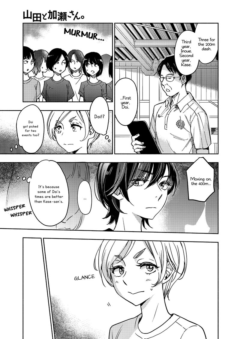 Yamada To Kase San Chapter 42 Page 4