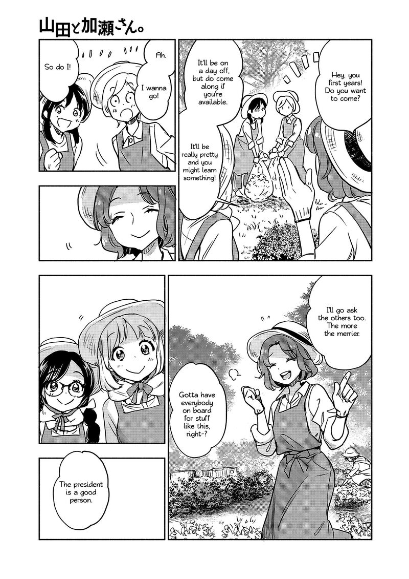 Yamada To Kase San Chapter 42 Page 8