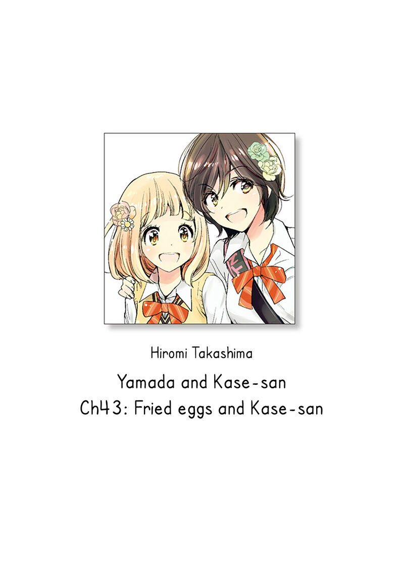 Yamada To Kase San Chapter 43 Page 1