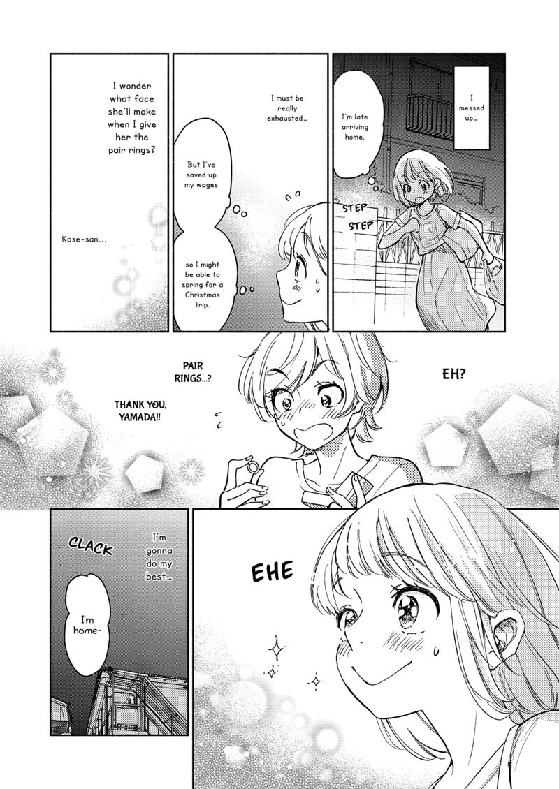 Yamada To Kase San Chapter 43 Page 11