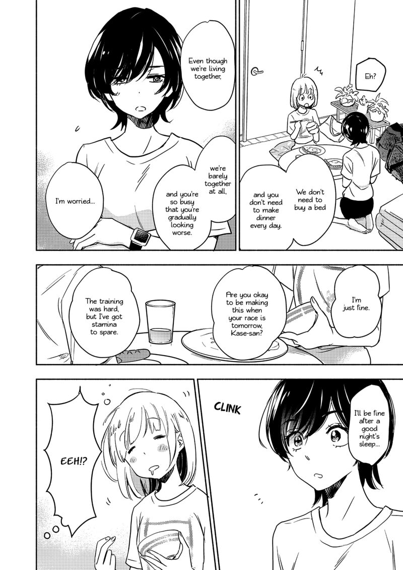 Yamada To Kase San Chapter 43 Page 15