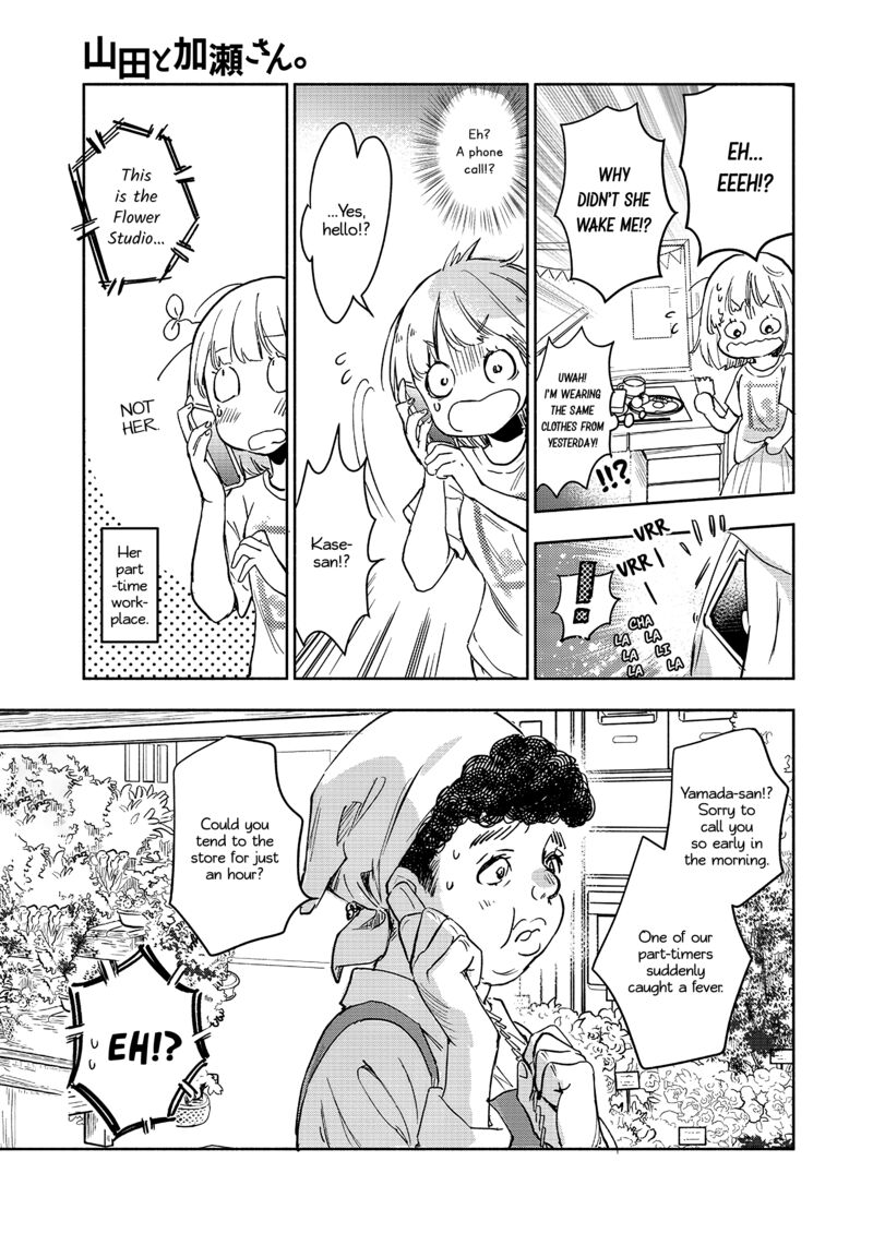 Yamada To Kase San Chapter 43 Page 22