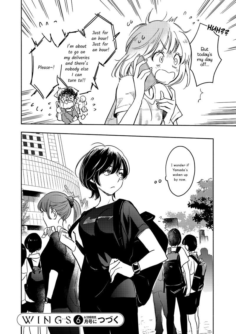 Yamada To Kase San Chapter 43 Page 23