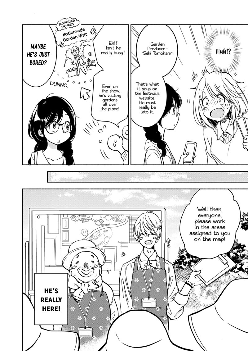 Yamada To Kase San Chapter 44 Page 13