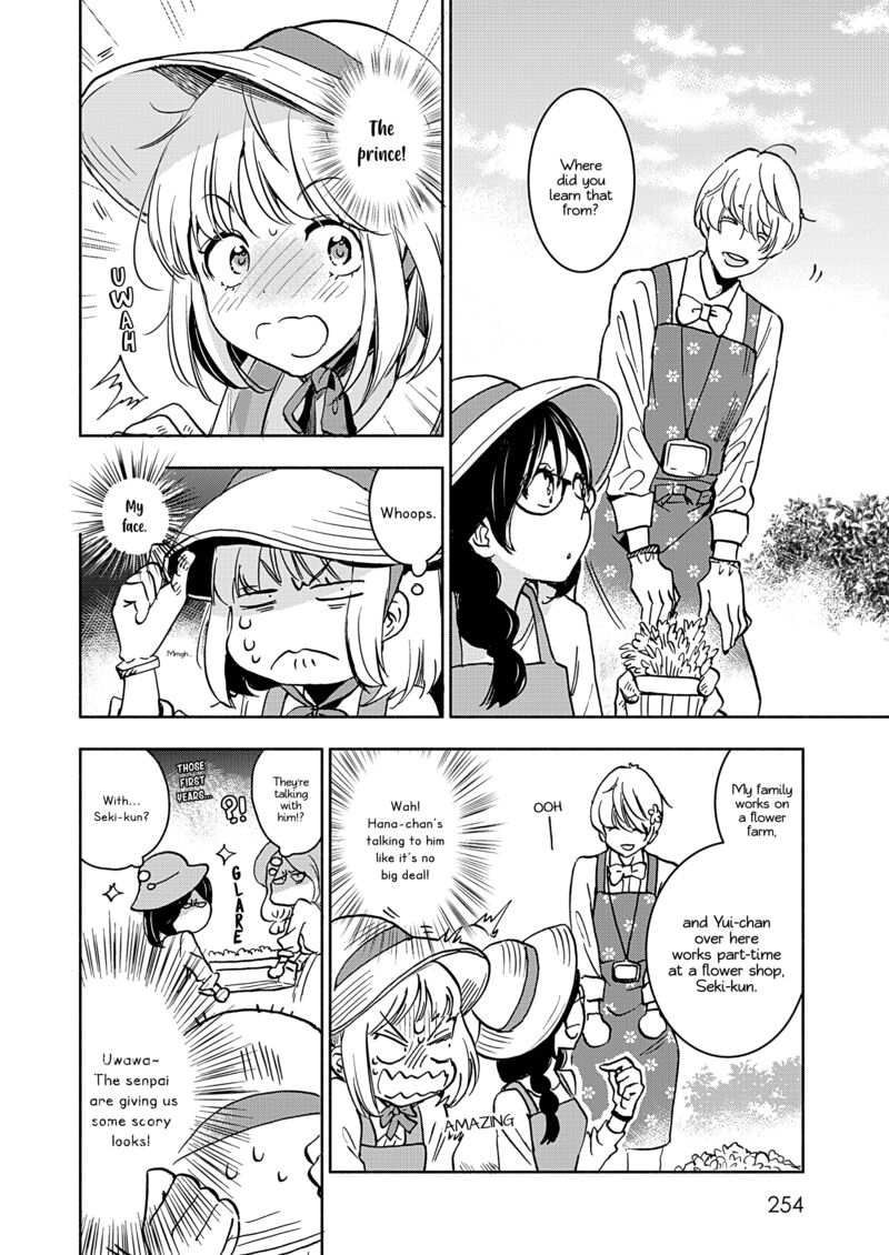 Yamada To Kase San Chapter 44 Page 17