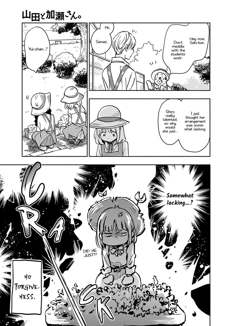 Yamada To Kase San Chapter 44 Page 22