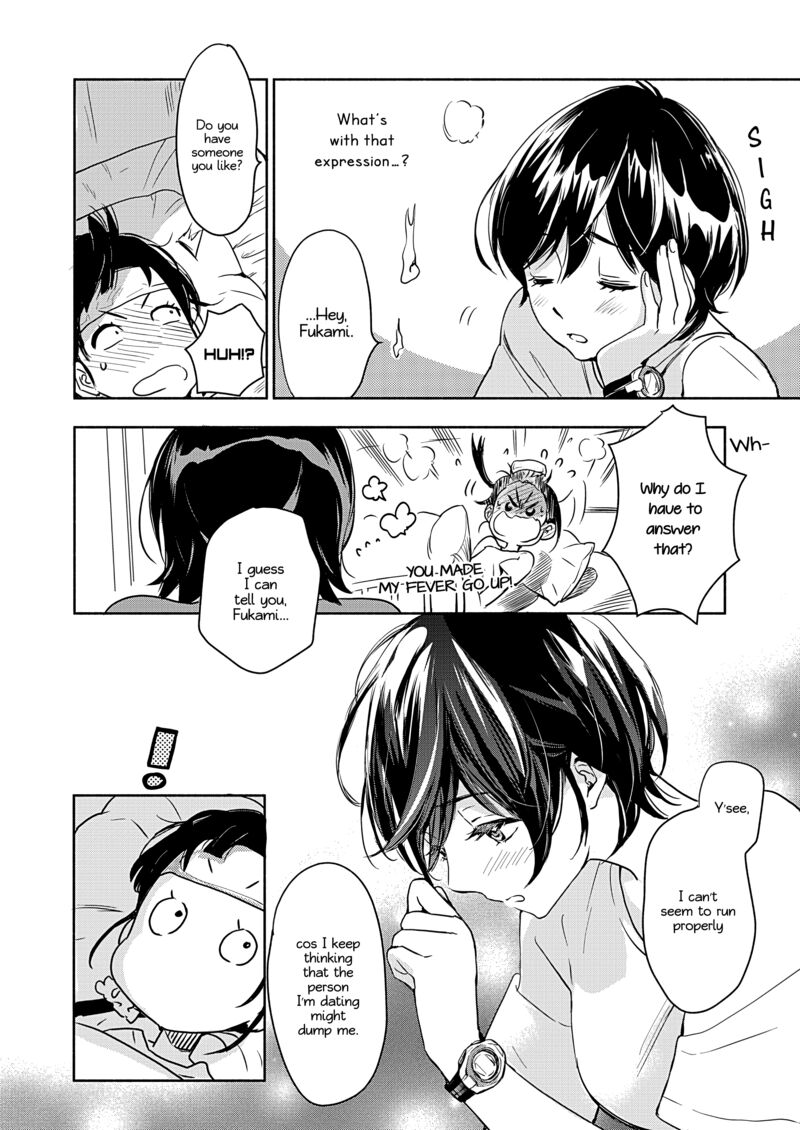 Yamada To Kase San Chapter 45 Page 11