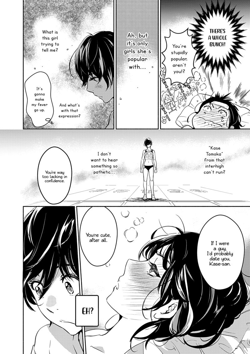 Yamada To Kase San Chapter 45 Page 13