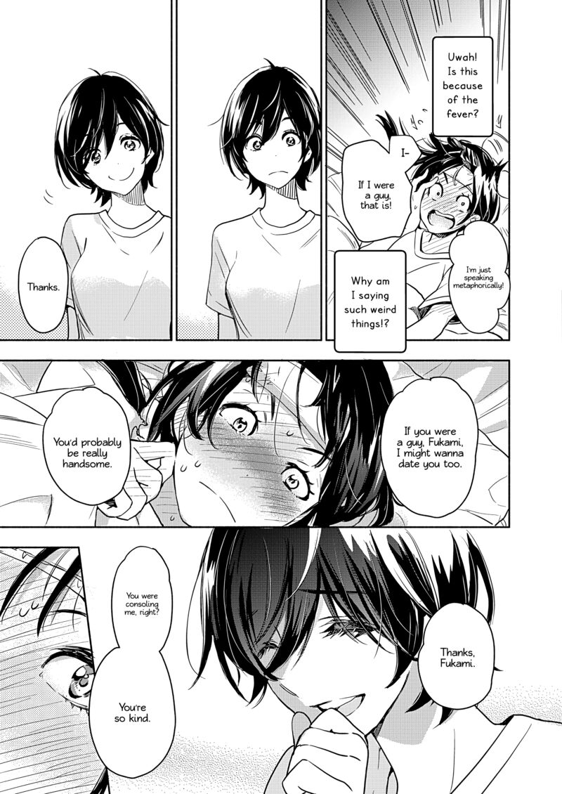 Yamada To Kase San Chapter 45 Page 14