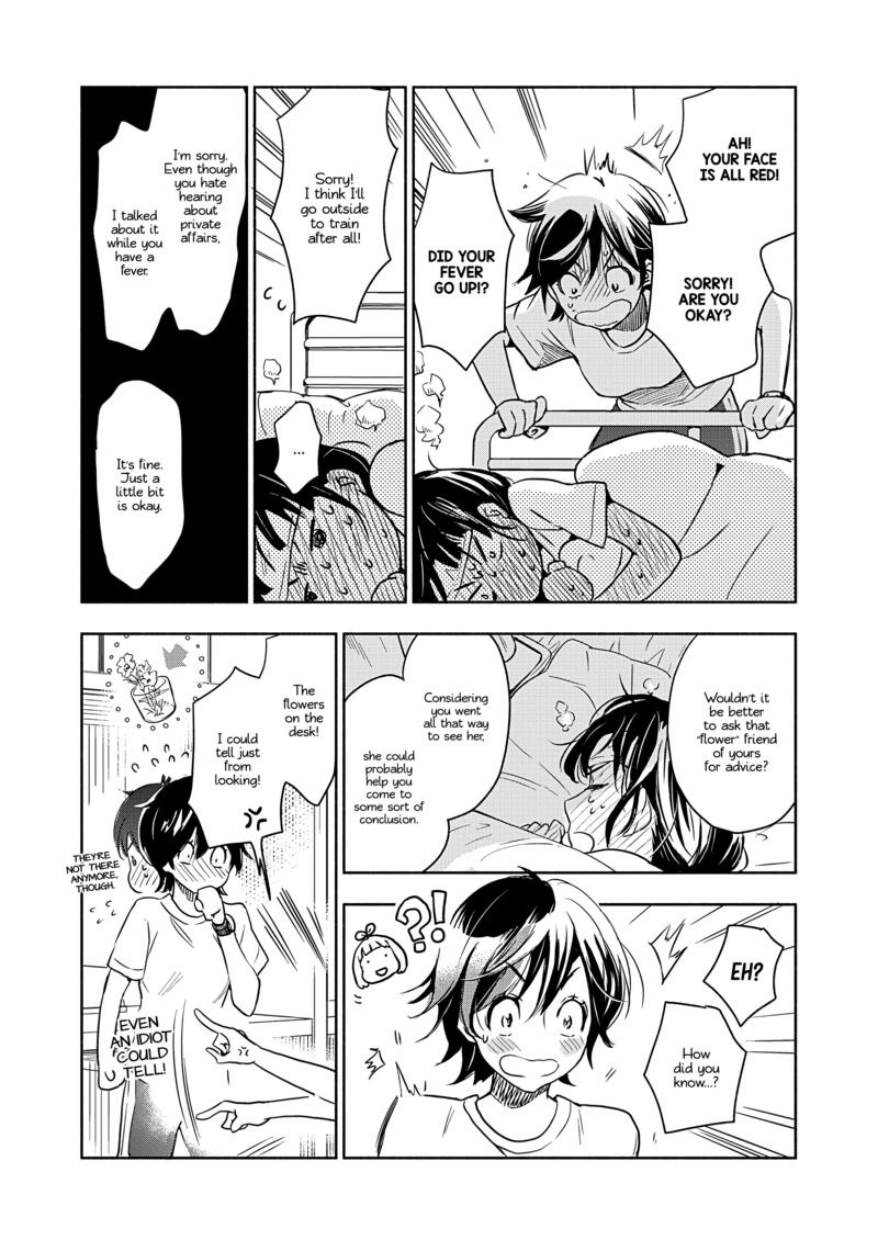 Yamada To Kase San Chapter 45 Page 15