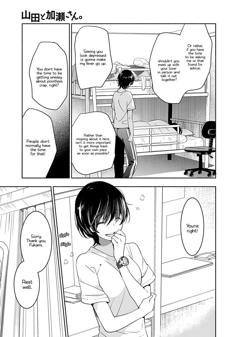 Yamada To Kase San Chapter 45 Page 16