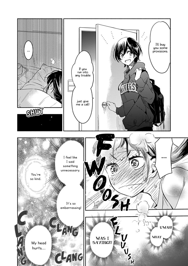 Yamada To Kase San Chapter 45 Page 17