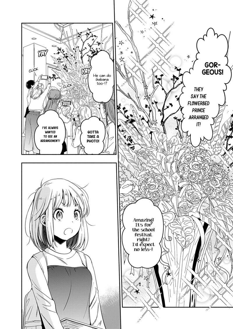 Yamada To Kase San Chapter 45 Page 19