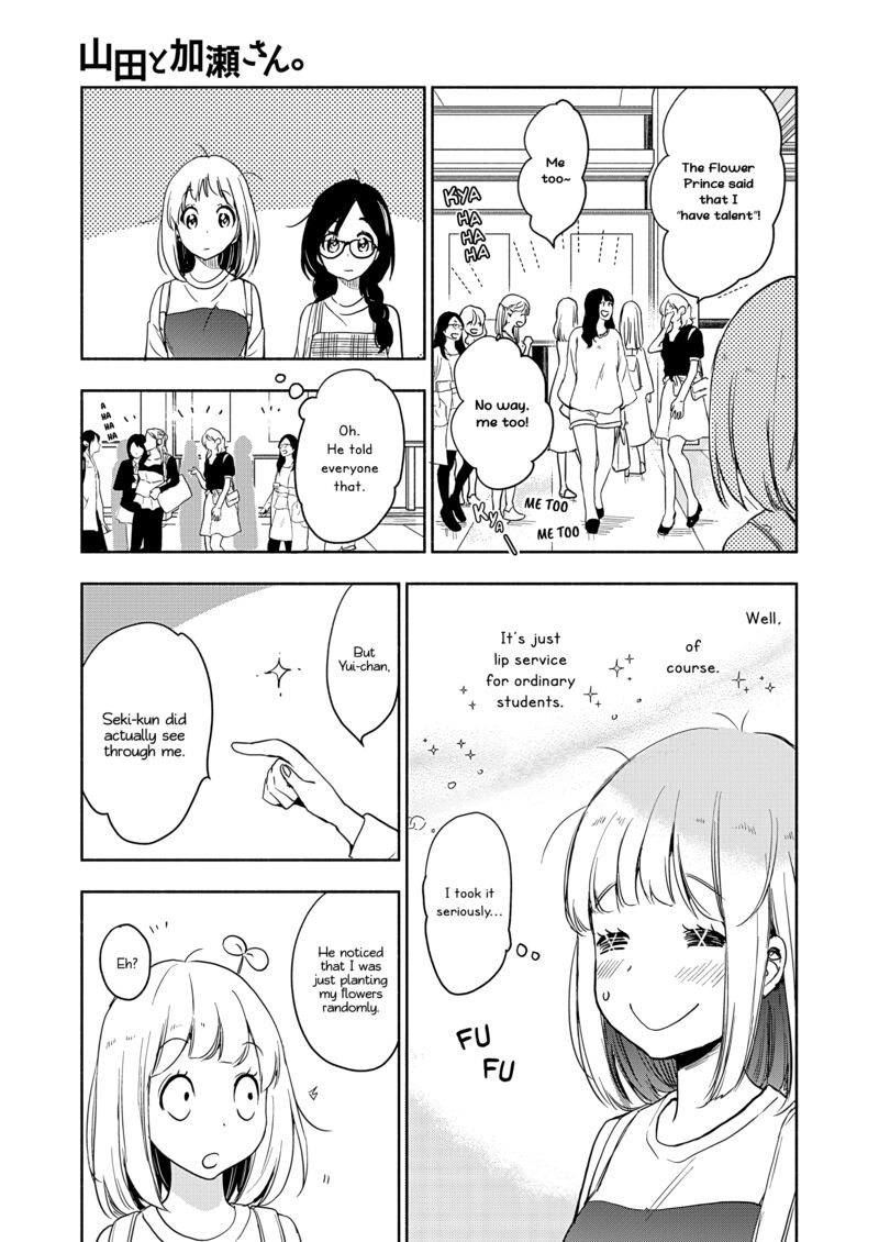 Yamada To Kase San Chapter 45 Page 22