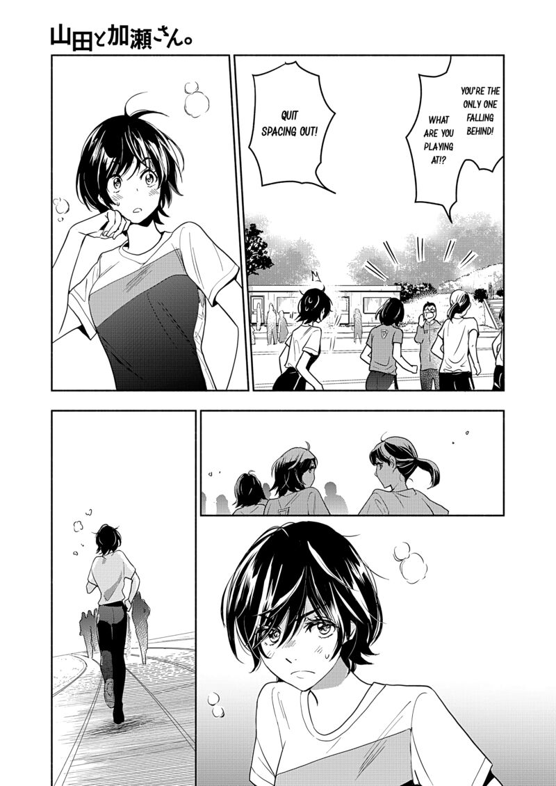 Yamada To Kase San Chapter 45 Page 4