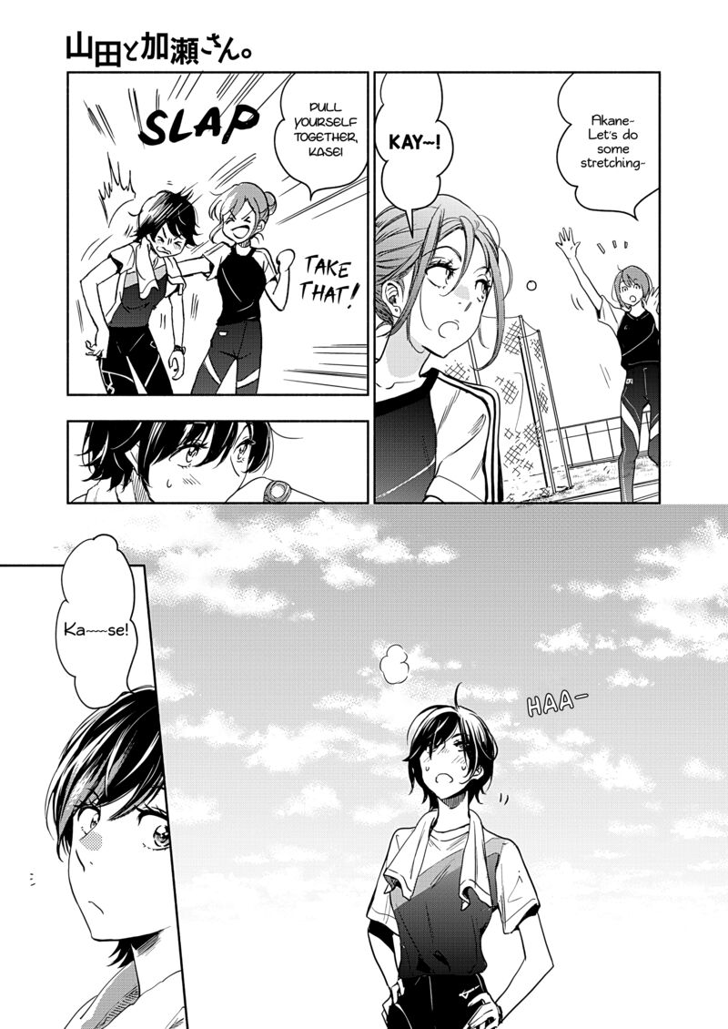 Yamada To Kase San Chapter 45 Page 6