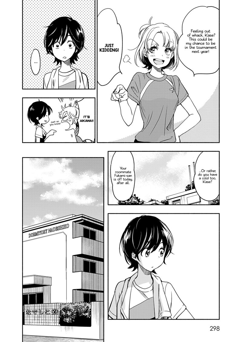 Yamada To Kase San Chapter 45 Page 7