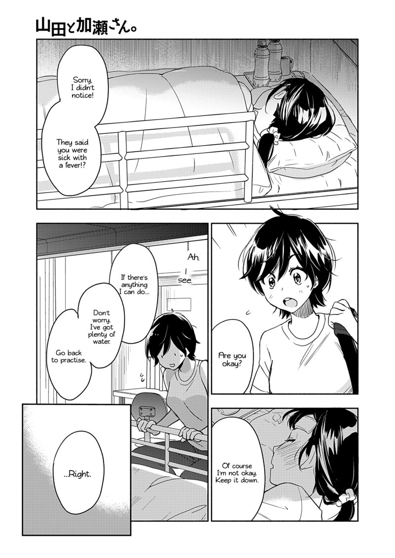 Yamada To Kase San Chapter 45 Page 8