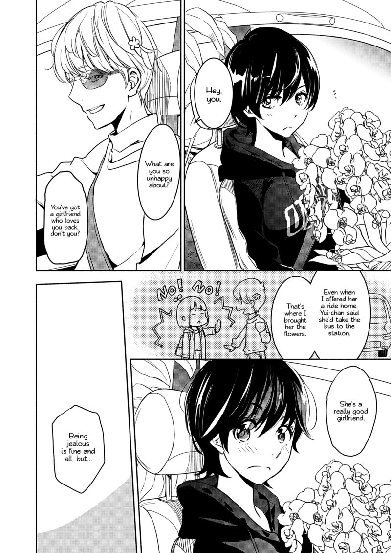 Yamada To Kase San Chapter 46 Page 12