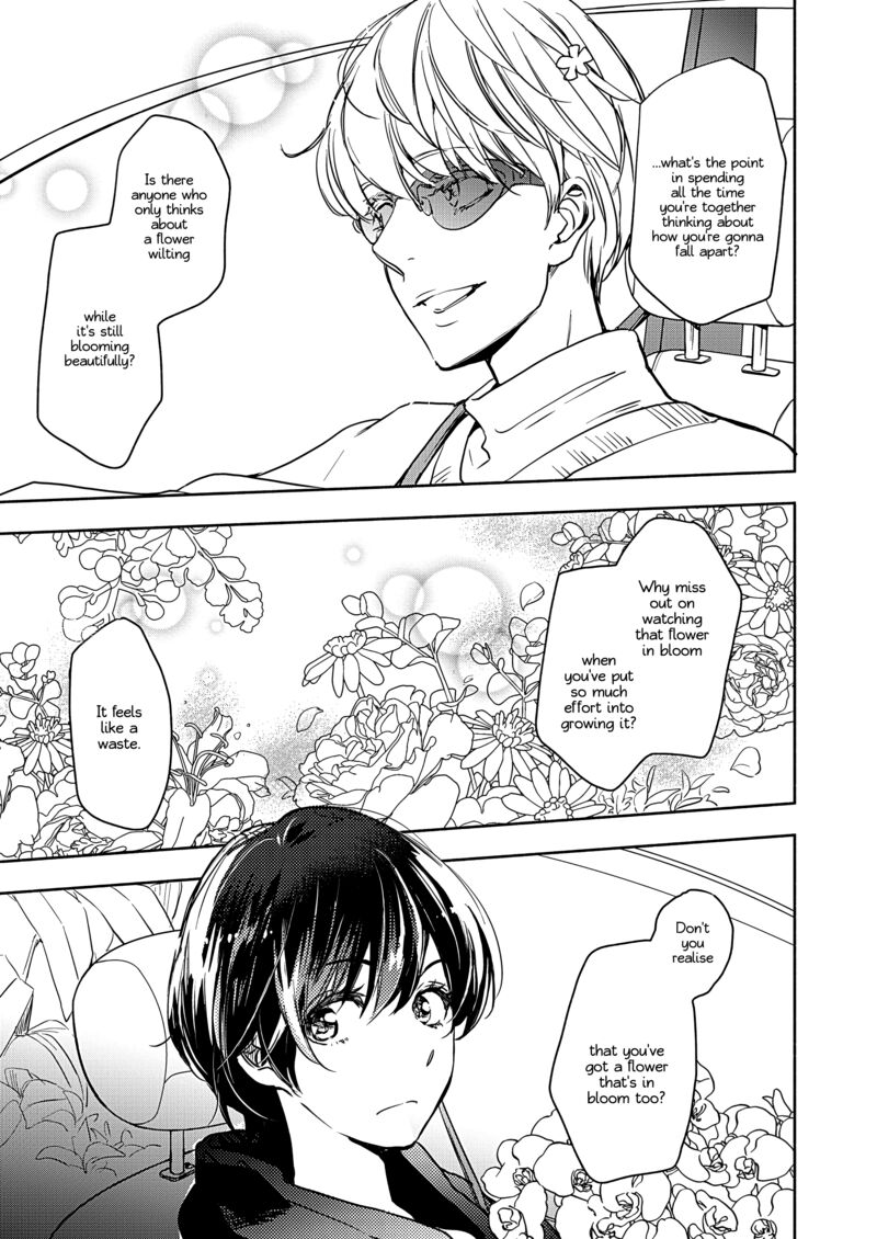 Yamada To Kase San Chapter 46 Page 13
