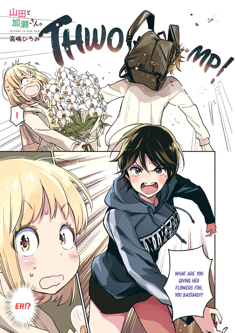 Yamada To Kase San Chapter 46 Page 2