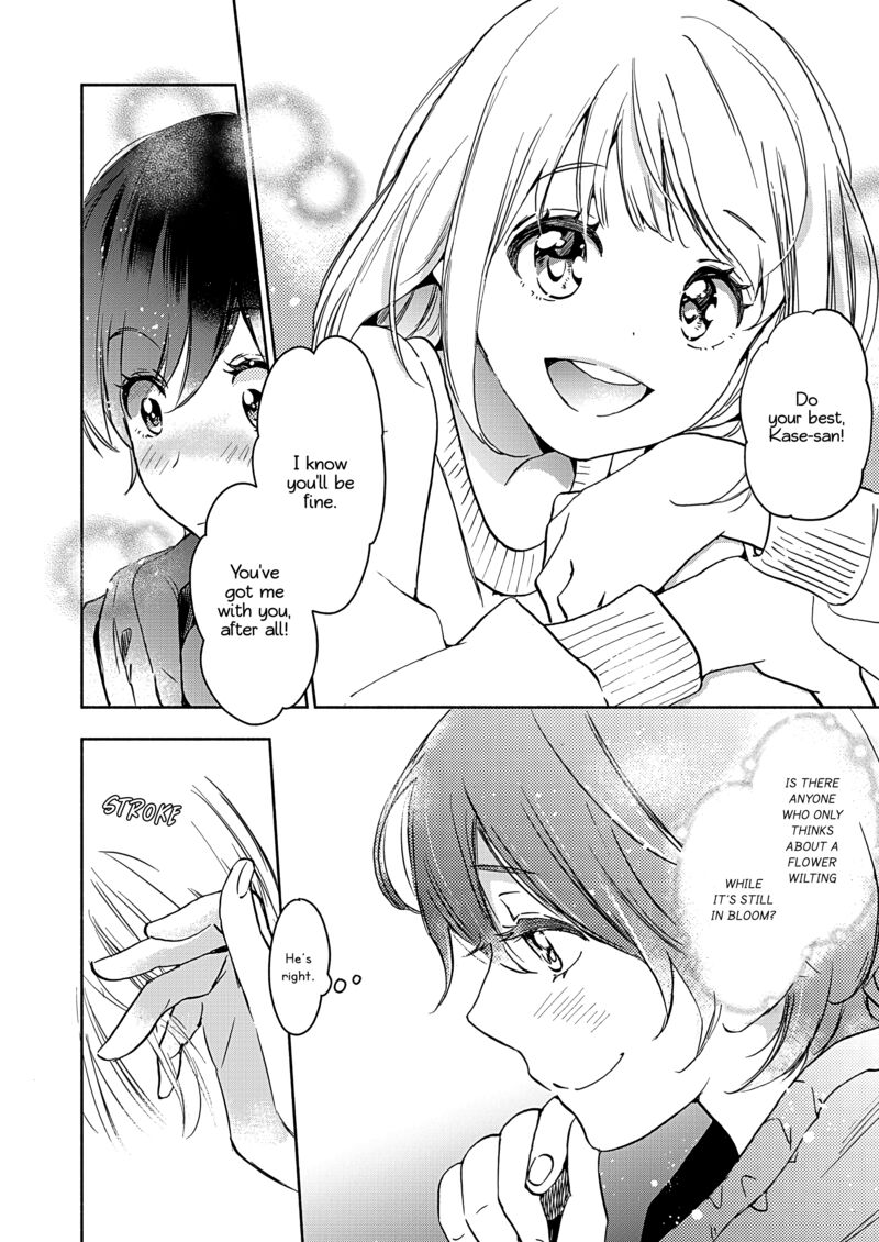 Yamada To Kase San Chapter 46 Page 26