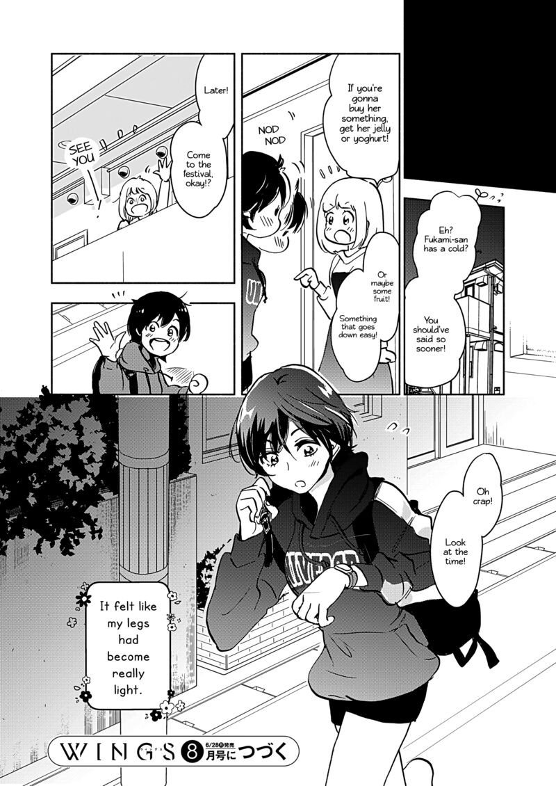 Yamada To Kase San Chapter 46 Page 28