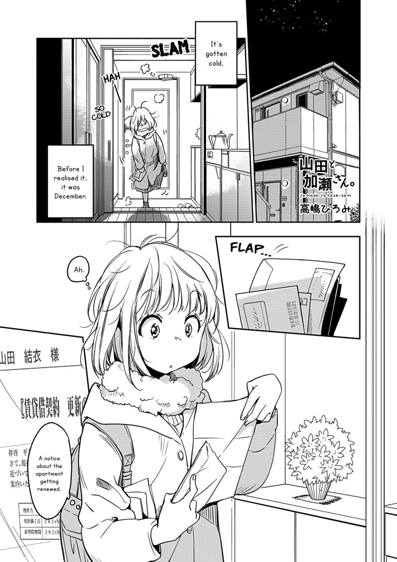 Yamada To Kase San Chapter 48 Page 2