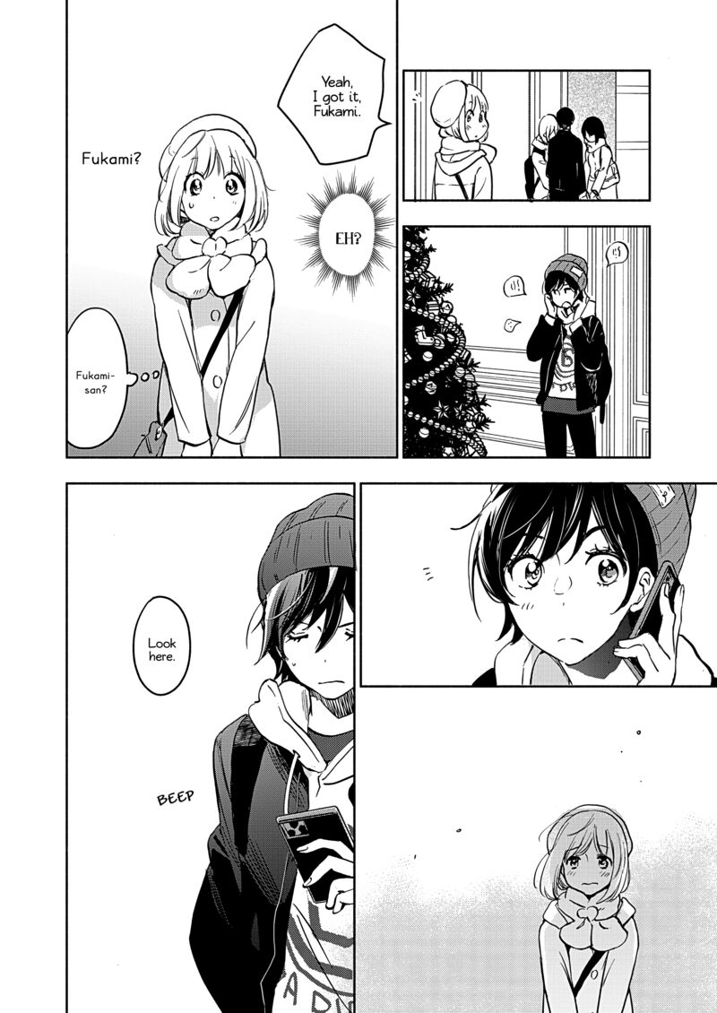 Yamada To Kase San Chapter 48 Page 23