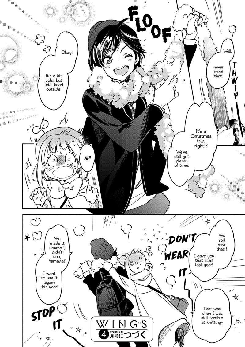 Yamada To Kase San Chapter 48 Page 25