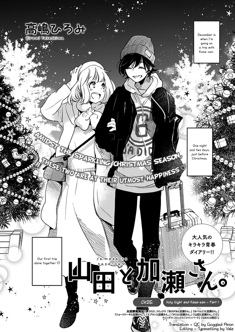 Yamada To Kase San Chapter 48 Page 3