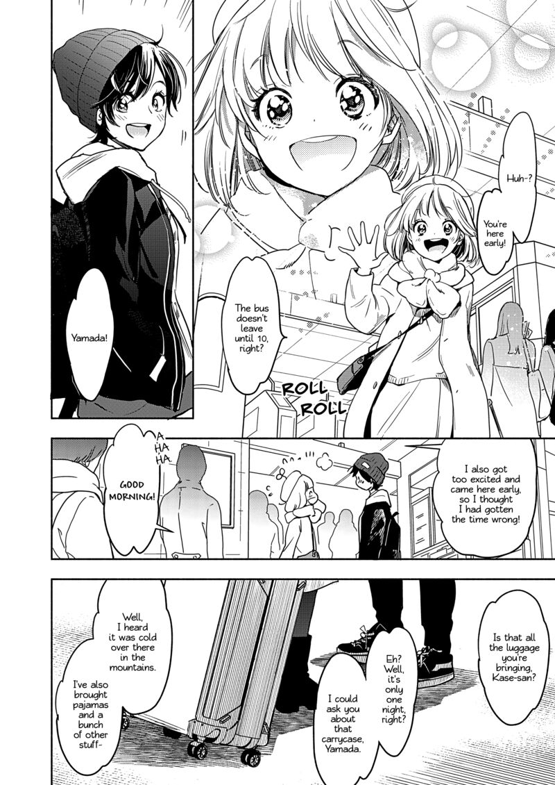 Yamada To Kase San Chapter 48 Page 5