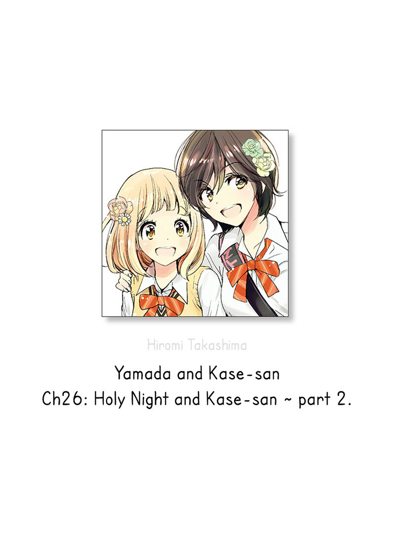 Yamada To Kase San Chapter 49 Page 1
