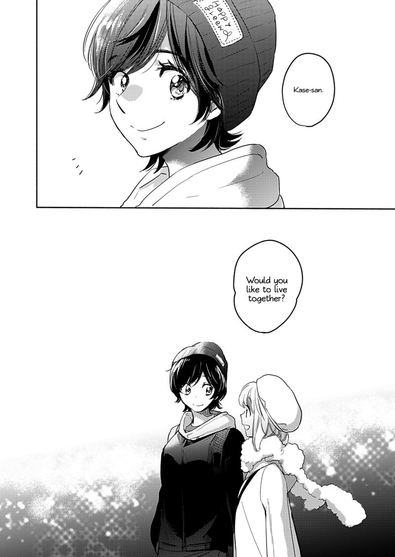 Yamada To Kase San Chapter 49 Page 15