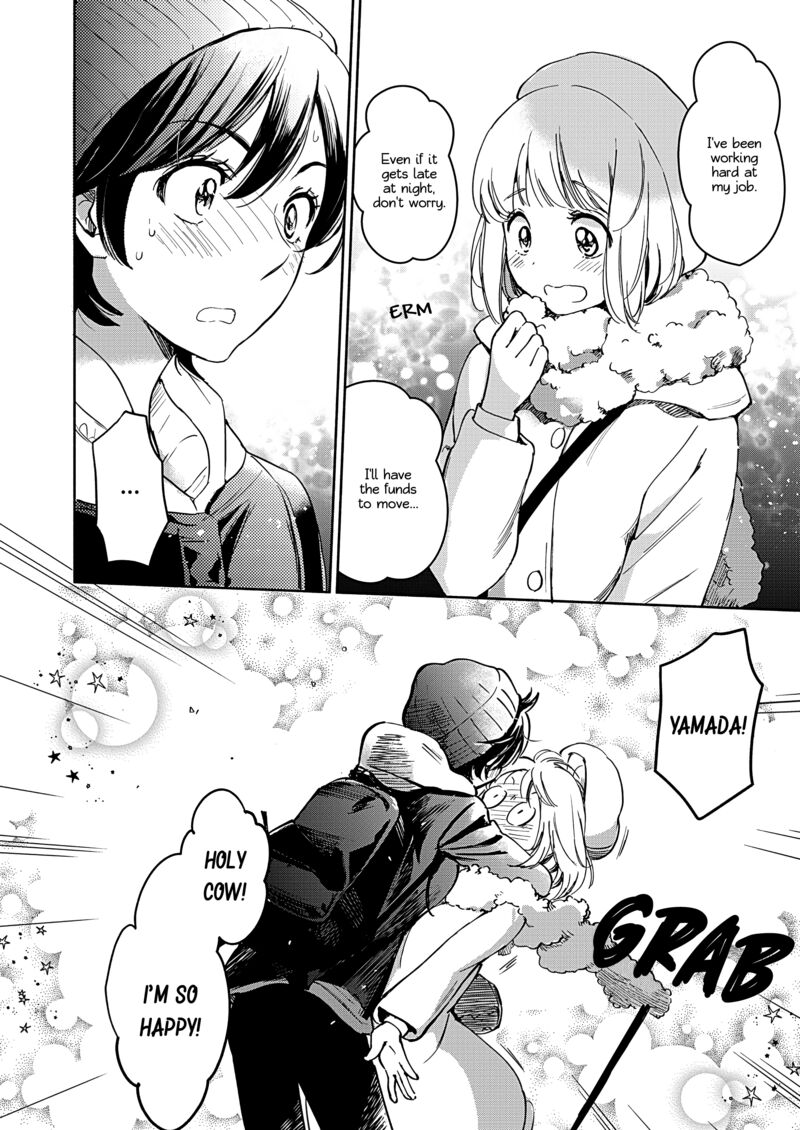 Yamada To Kase San Chapter 49 Page 17
