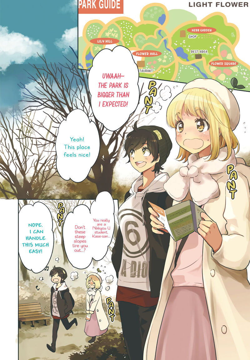 Yamada To Kase San Chapter 49 Page 3