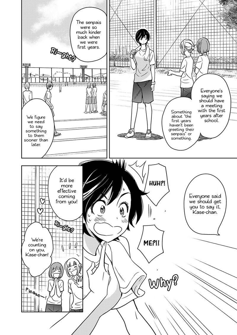 Yamada To Kase San Chapter 5 Page 3