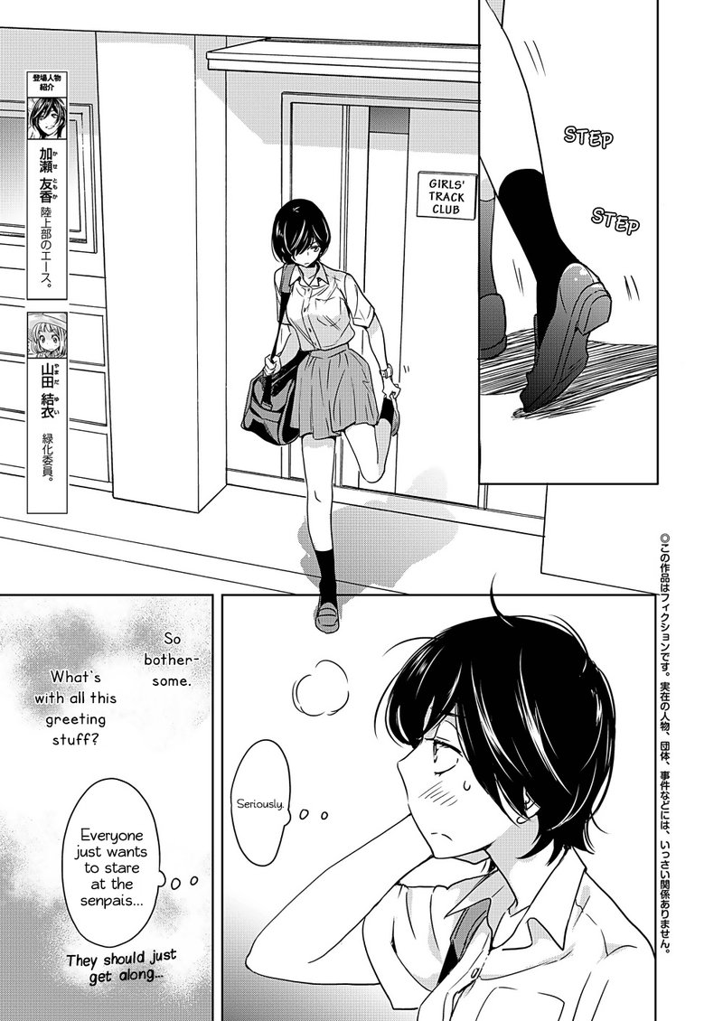 Yamada To Kase San Chapter 5 Page 4