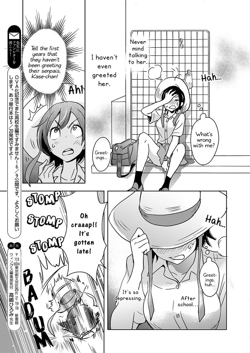 Yamada To Kase San Chapter 5 Page 8