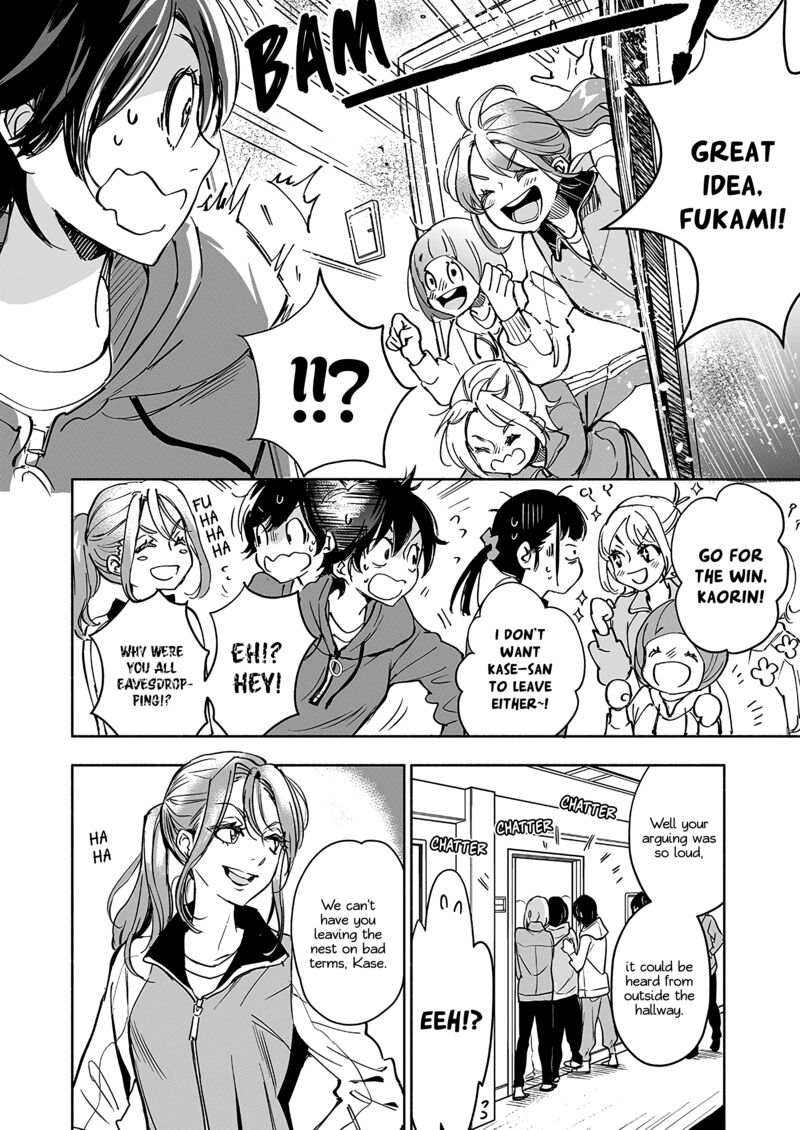 Yamada To Kase San Chapter 52 Page 19