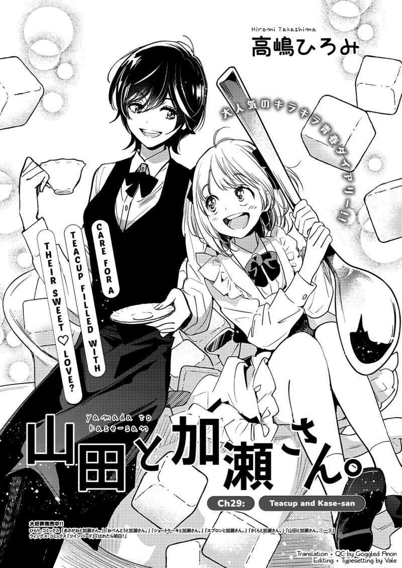 Yamada To Kase San Chapter 52 Page 2