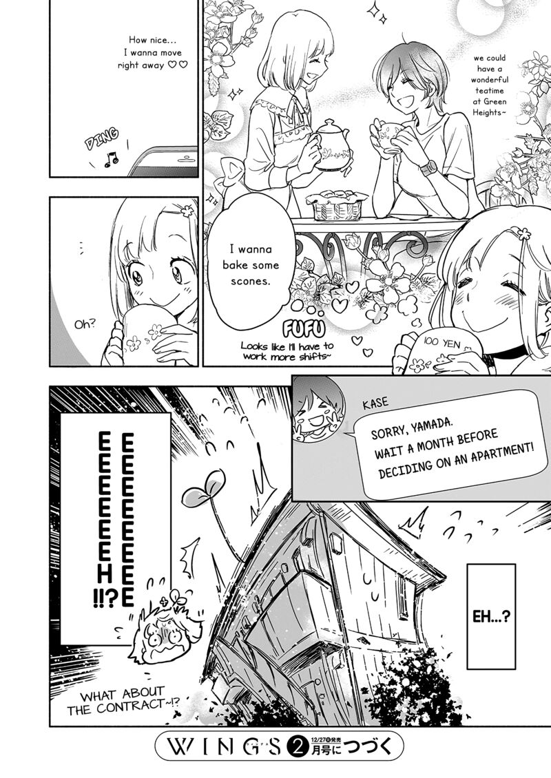 Yamada To Kase San Chapter 52 Page 23
