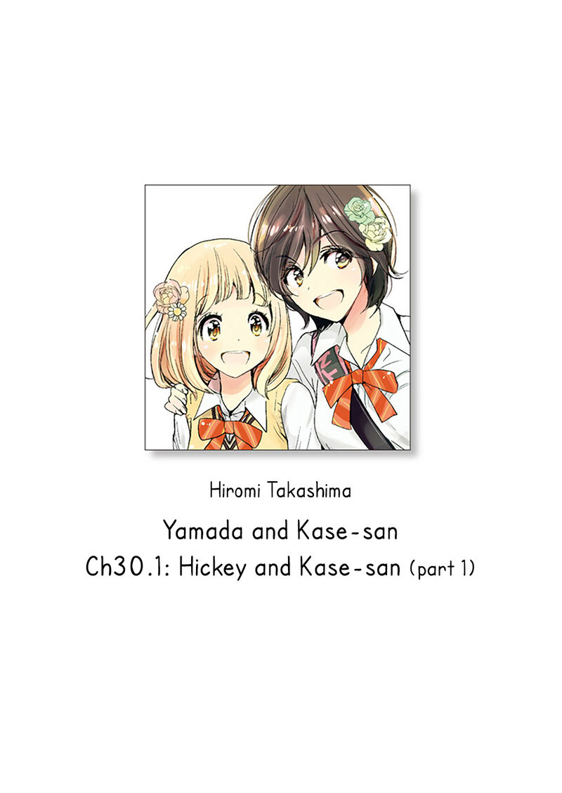 Yamada To Kase San Chapter 56 Page 1