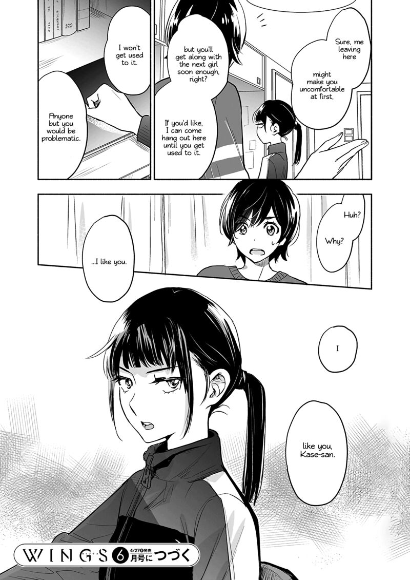 Yamada To Kase San Chapter 57 Page 19