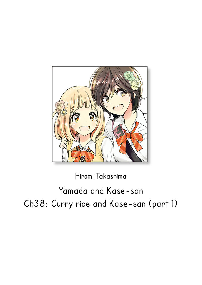 Yamada To Kase San Chapter 59 Page 1