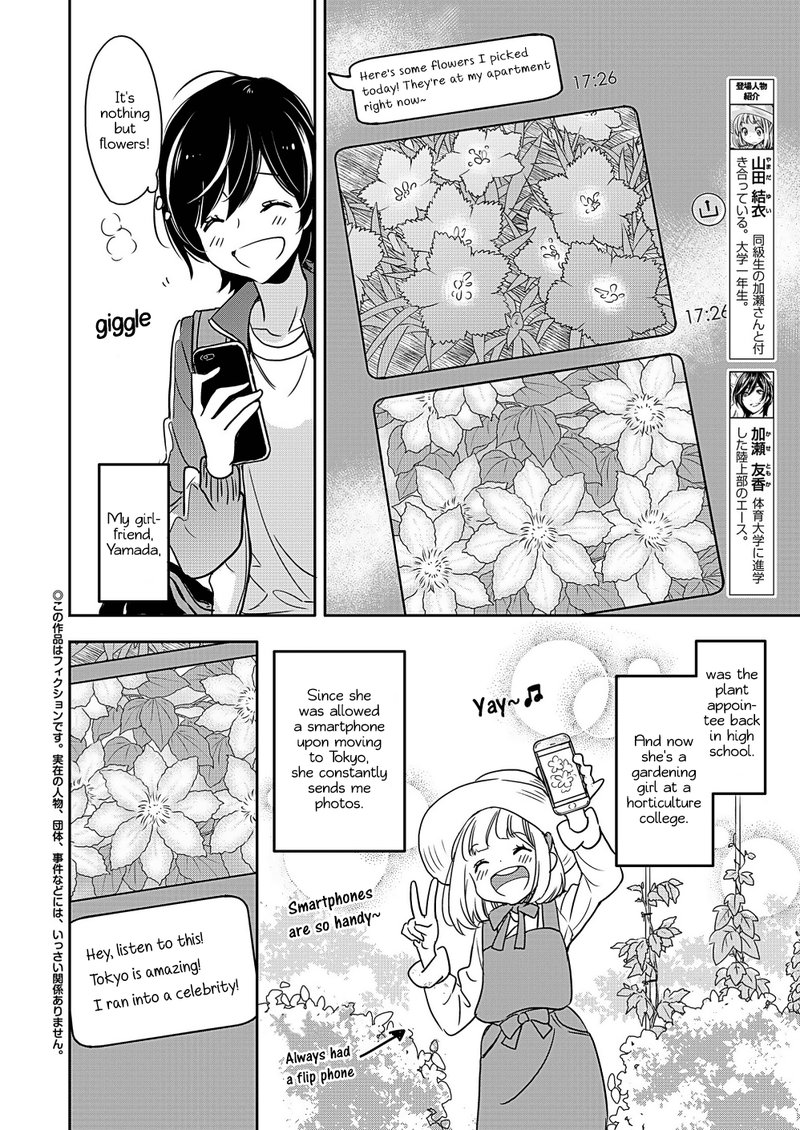 Yamada To Kase San Chapter 6 Page 3