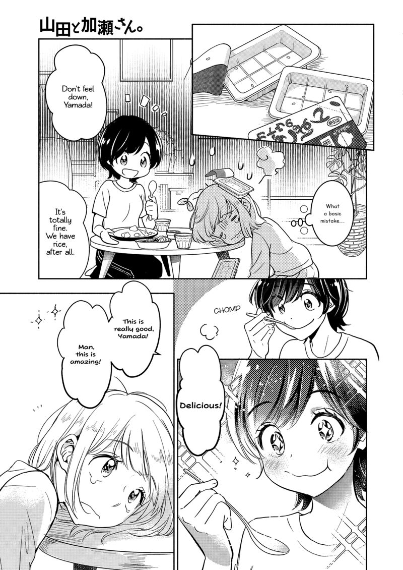 Yamada To Kase San Chapter 60 Page 8